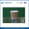 Adiabatique imprimés personnalisés papier tasses à café jetables 12 oz Tea Cups avec Paper Coating PE fournisseur