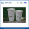 Single Wall Impervious Disposable Paper Cups for Hot or Cold Drink , Compostable Paper Cup