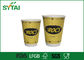 Doubles tasses de papier peint écologiques, tasse de café biodégradable du papier 16oz fournisseur
