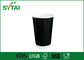 Adapté aux besoins du client imprimant les tasses chaudes de papier à double paroi de boissons de papier des boissons 8oz de tasses de café fournisseur