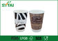 12oz compostables doubles de papier de mur Coupes / Hot personnalisé de boissons froides et Kraft Paper Cups fournisseur