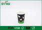 Tasses de café de papier personnalisées compostables imperméables réutilisées fournisseur