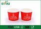 Red Custom Size Eco - friendly Ice Cream Paper Cup for Cold Food